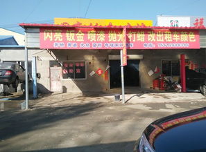 隆化隆鑫汽修廠與承德車(chē)輛服務(wù)生態(tài) 維修、租賃與交易一體化的便捷體驗(yàn)
