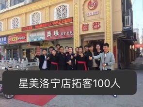 榆林拓客公司團(tuán)隊(duì)管理與企業(yè)咨詢 打造高效能銷售引擎