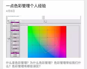 追色三劍客空降柯橋數(shù)碼印花大會(huì) 科技賦能，助力工廠把好色彩管理最后一關(guān)