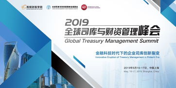 揭秘大公司財務管理何以如此全面——管理與企業咨詢的雙重驅動