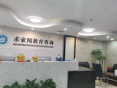 武漢求索聞教育咨詢 專業(yè)規(guī)劃，點(diǎn)亮未來求學(xué)之路