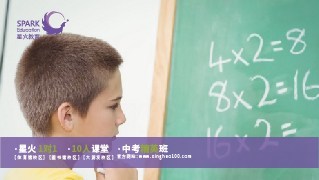 數(shù)學(xué)、2018三年級(jí)數(shù)學(xué)一對(duì)一輔導(dǎo)、常熟星火教育